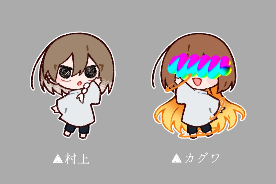 村上/カグワ_自立ミニアクリルスタンド
