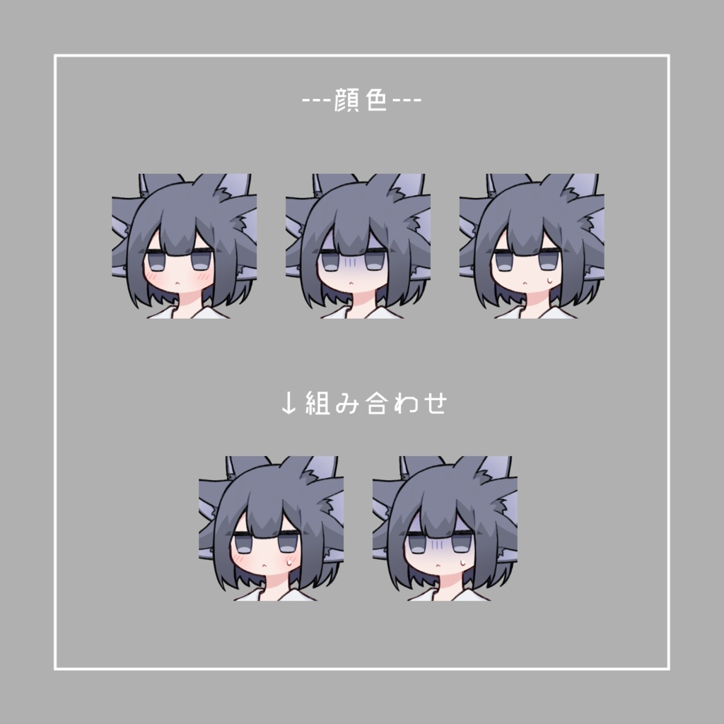 【商用利用可】ぱっつんジト目三耳二尾少女【立ち絵】