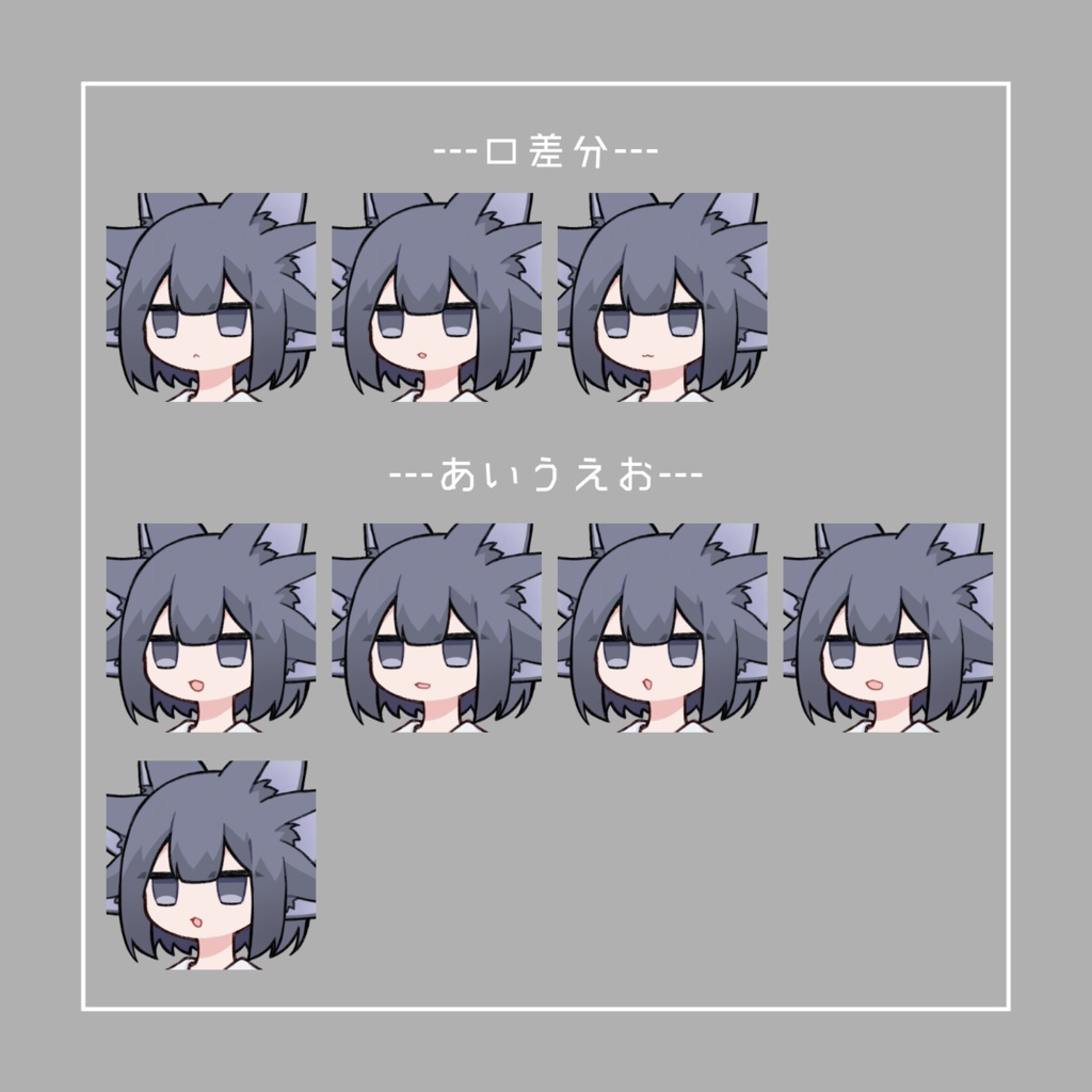 【商用利用可】ぱっつんジト目三耳二尾少女【立ち絵】