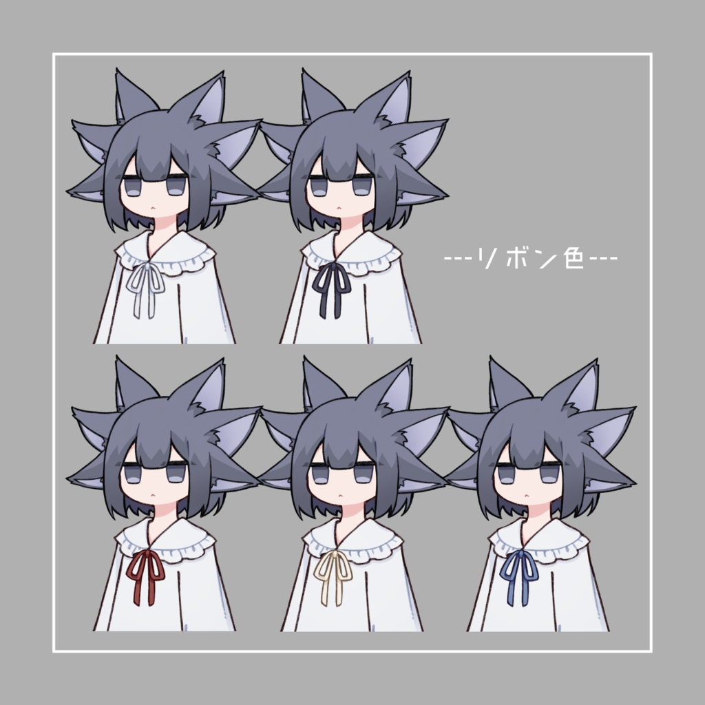 【商用利用可】ぱっつんジト目三耳二尾少女【立ち絵】