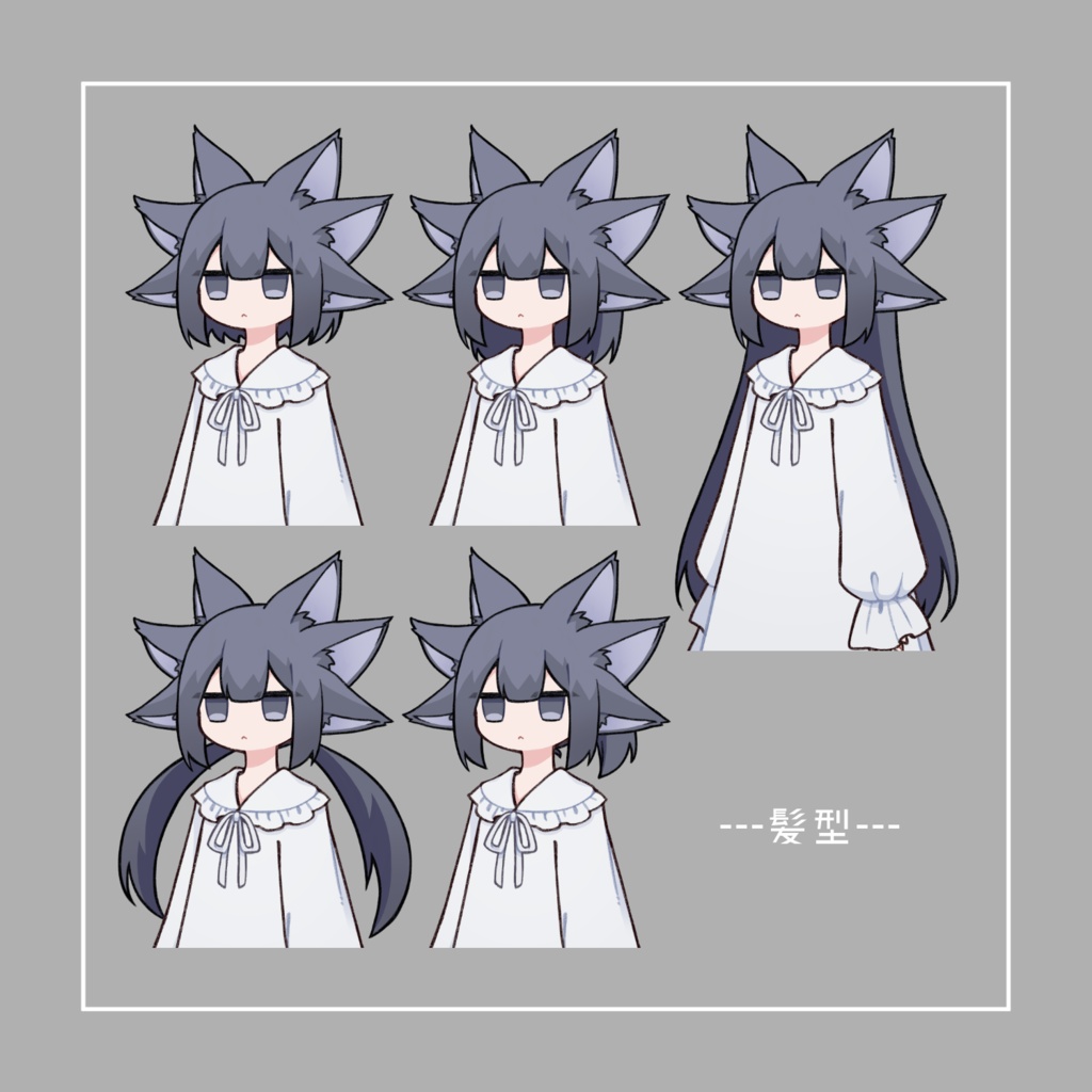 【商用利用可】ぱっつんジト目三耳二尾少女【立ち絵】