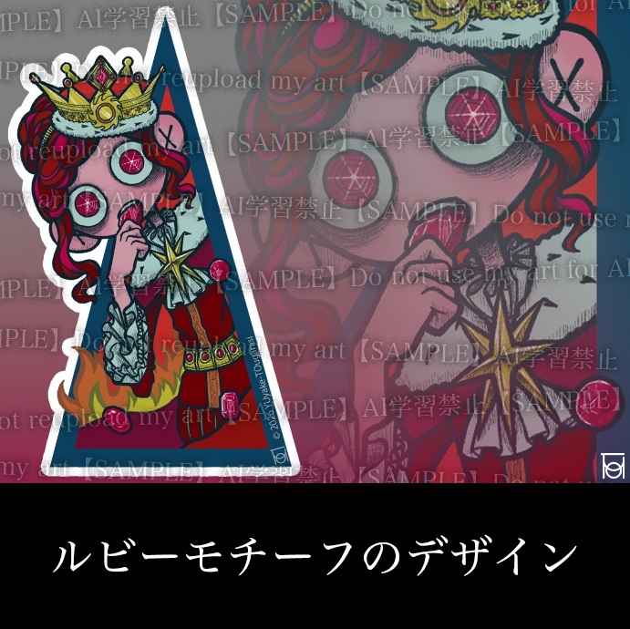 【宝石ステッカー】ルビー擬人化 (7月)