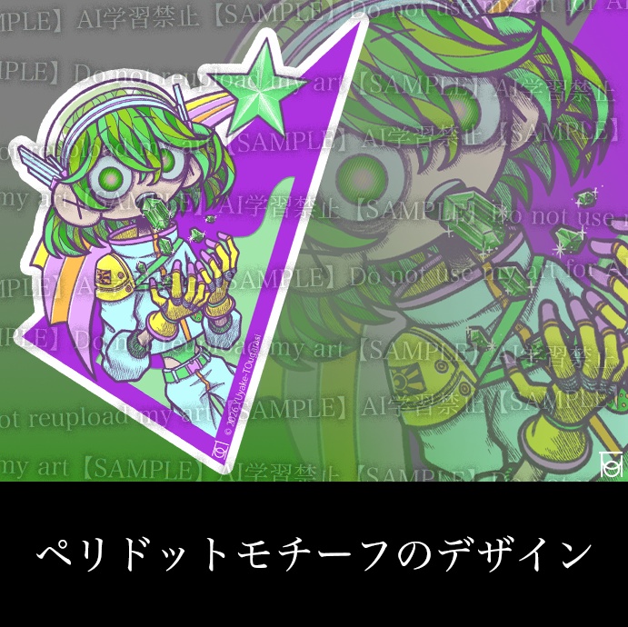 【宝石ステッカー】ペリドット擬人化(8月)