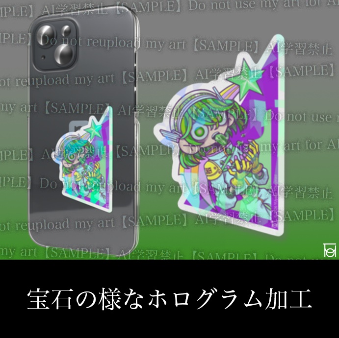 【宝石ステッカー】ペリドット擬人化(8月)