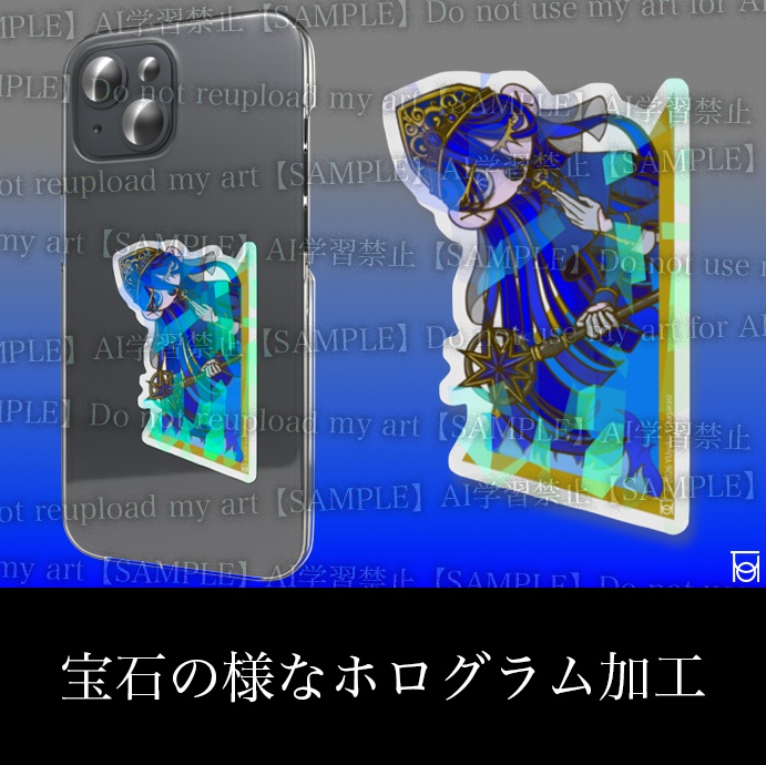 【宝石ステッカー】サファイア擬人化(9月)