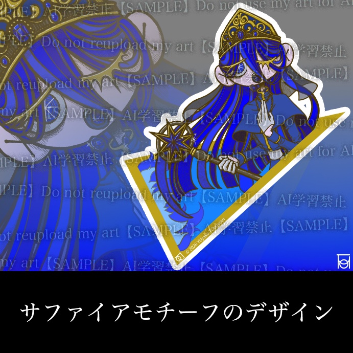 【宝石ステッカー】サファイア擬人化(9月)