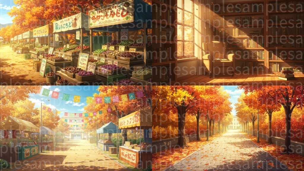 四季秋編(100枚) ゲームや配信など様々な用途に!!!