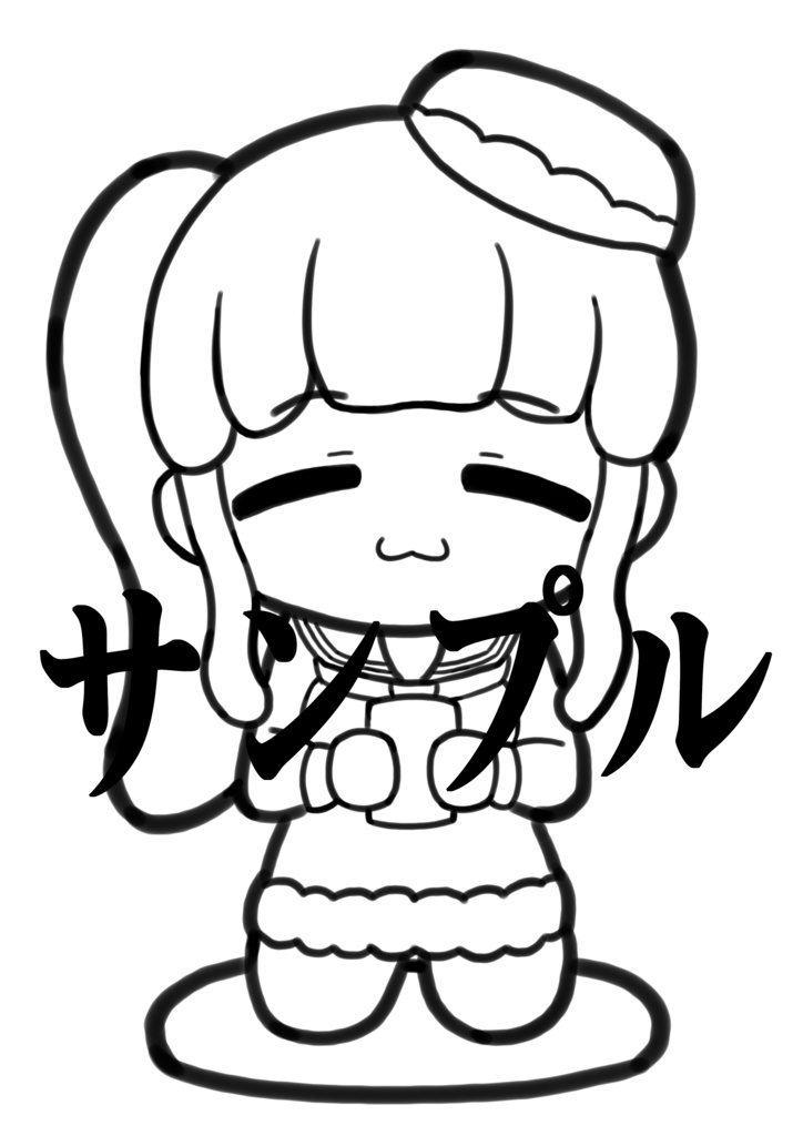塗り絵