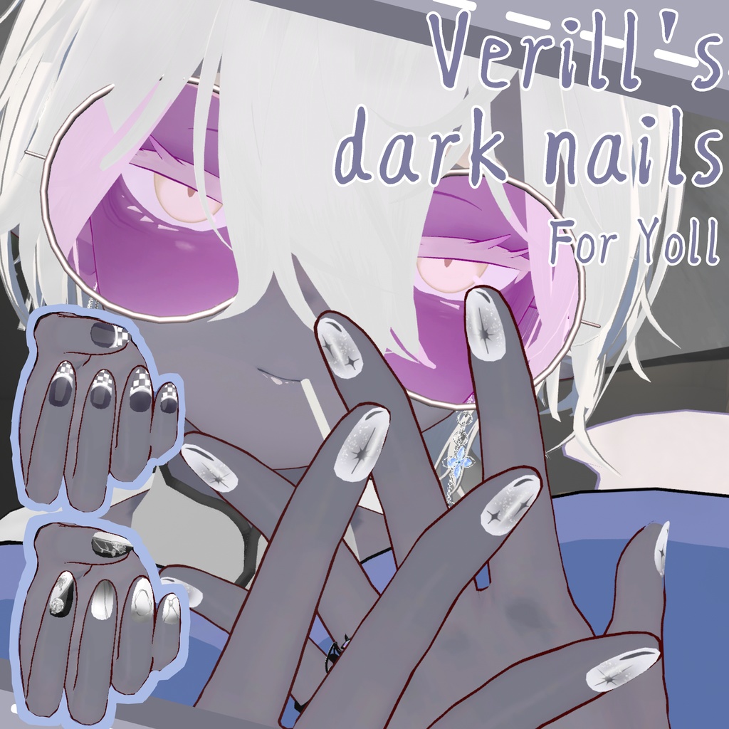 【龍のヨルちゃん対応】Verillのダークネイル【VRChat向け】