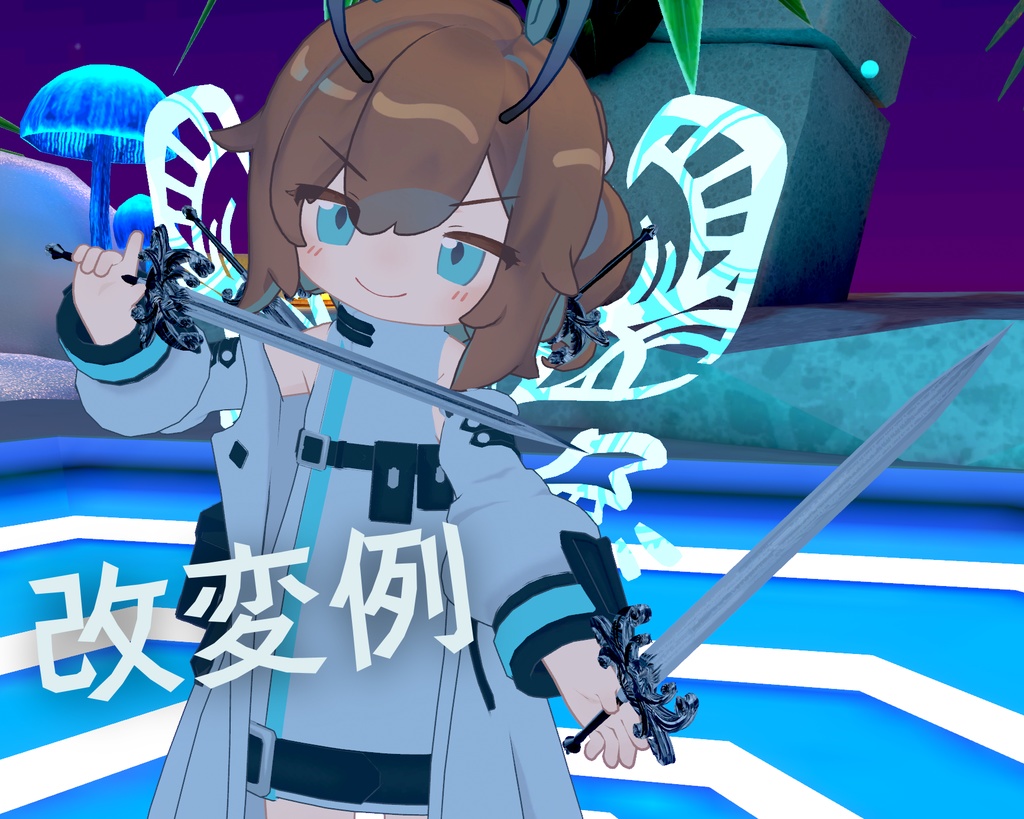 【無料】QuadWeaponSystem【Free】