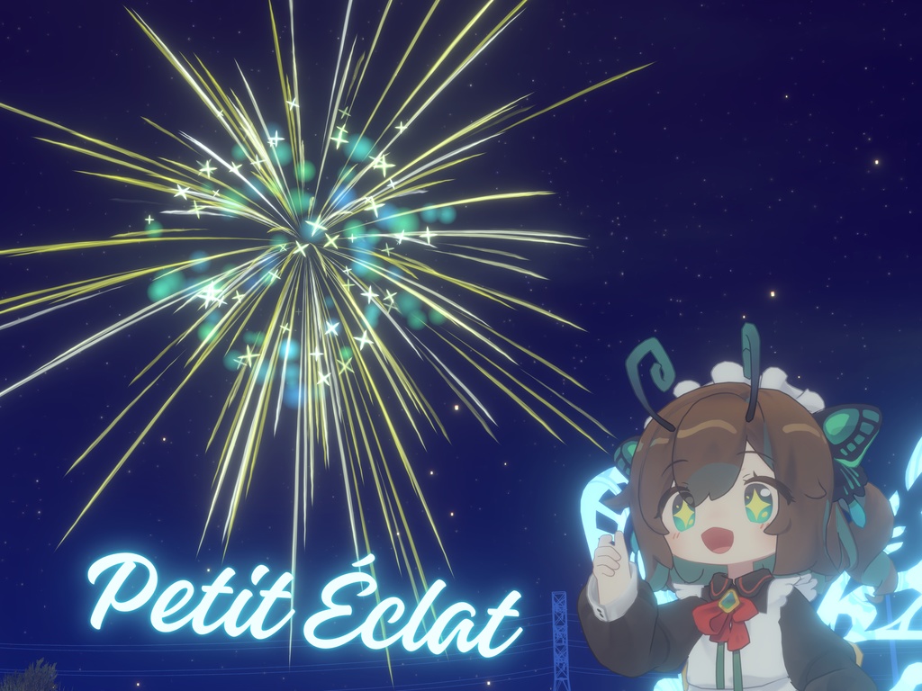 【花火】Petit Éclat【アバターギミック】