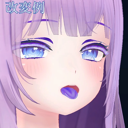 【萌 moe】まつ毛と舌カラーテクスチャ / Eyeline & tongue Texture