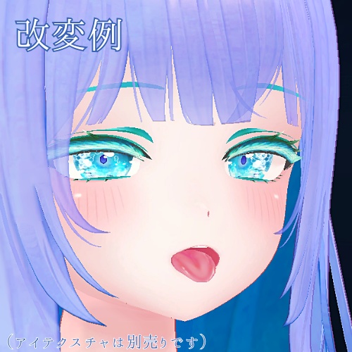 【萌 moe】まつ毛と舌カラーテクスチャ / Eyeline & tongue Texture