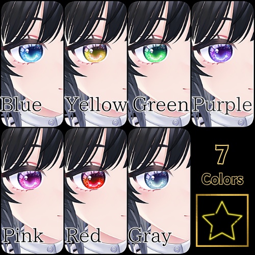 【ビナア -Binah- 】しゅわしゅわすたあアイテクスチャ【7色】/ eye texture