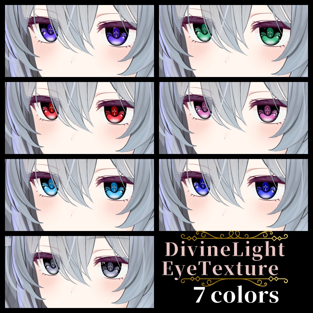 【ミルティナ/Milltina】move!DivineLightEye+TongueTexture