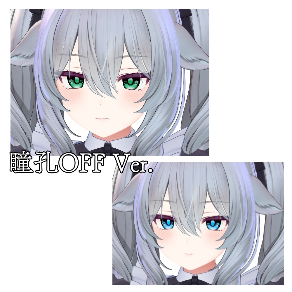 【ミルティナ/Milltina】move!DivineLightEye+TongueTexture