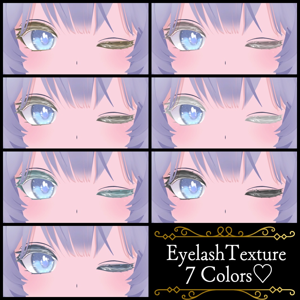 【瑞希 Mizuki】動く♡move!ふわりアイテクスチャ【8色】+まつ毛テクスチャ【7色】lilToon用