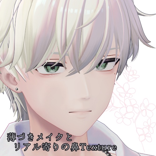 【狛乃 -Komano-】EyeTexture【9色】+MakeTexture【眉毛5色】