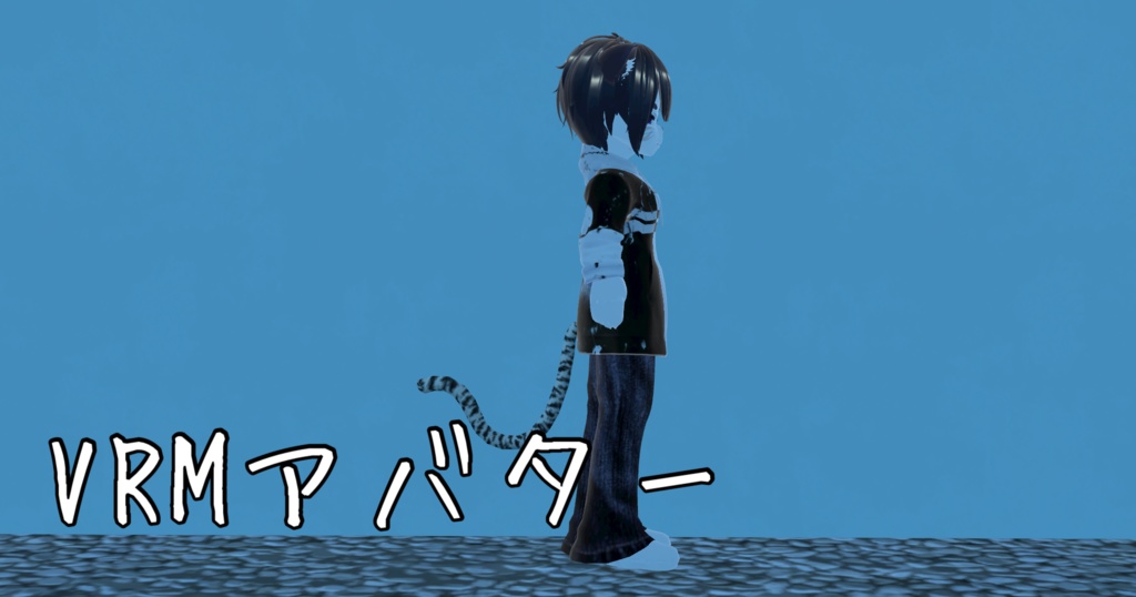 ベガ【パーカー】