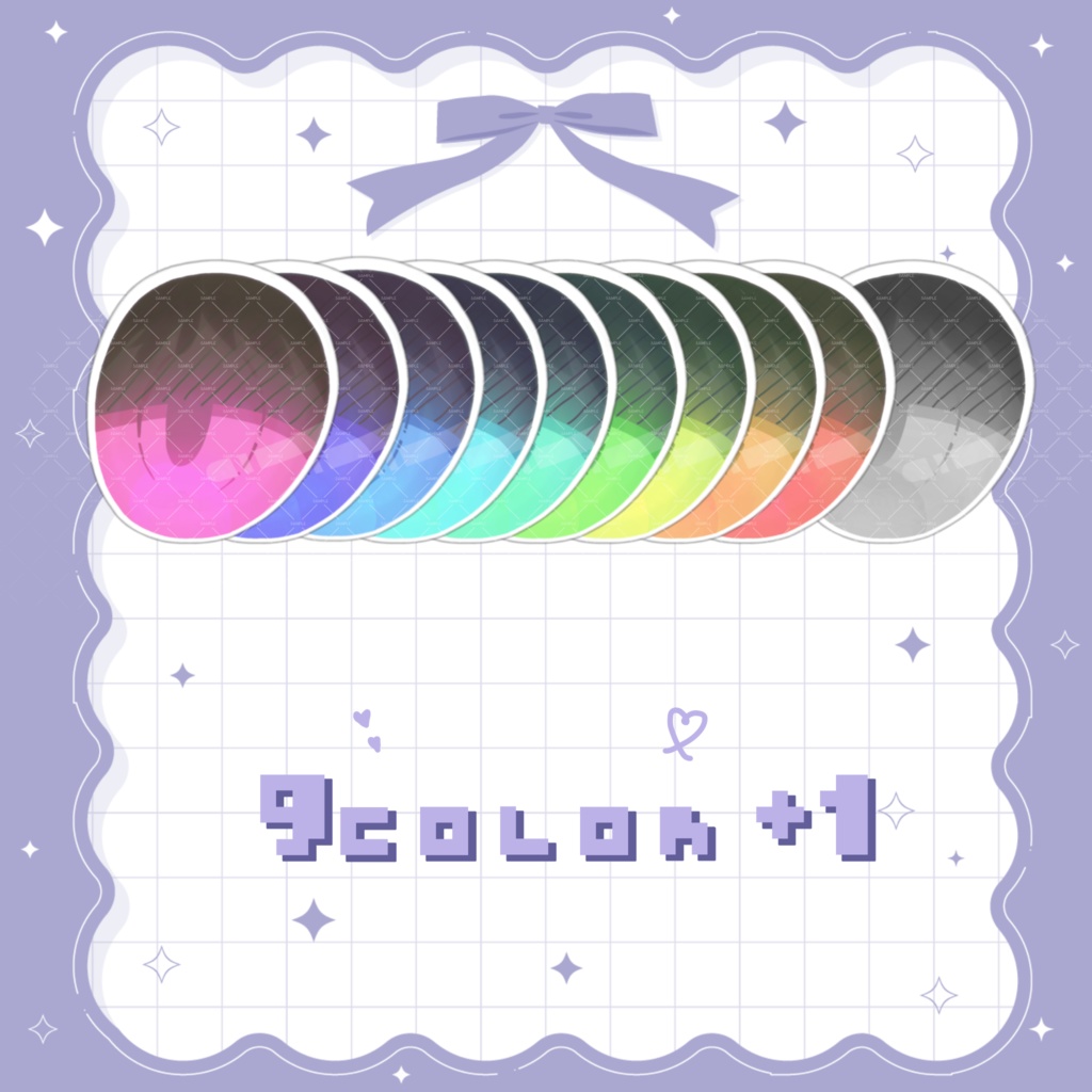 【ルルネ対応】CELESTE EyeTexture