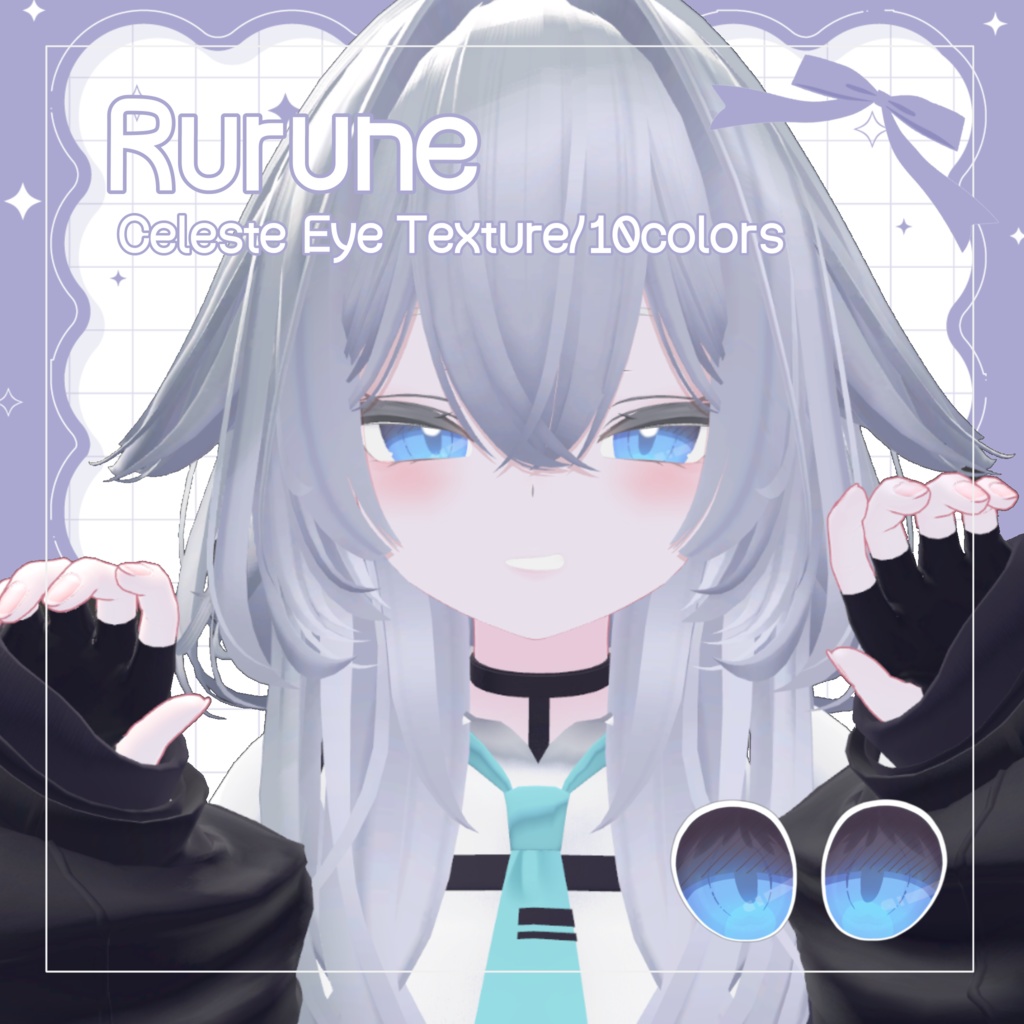 【ルルネ対応】CELESTE EyeTexture