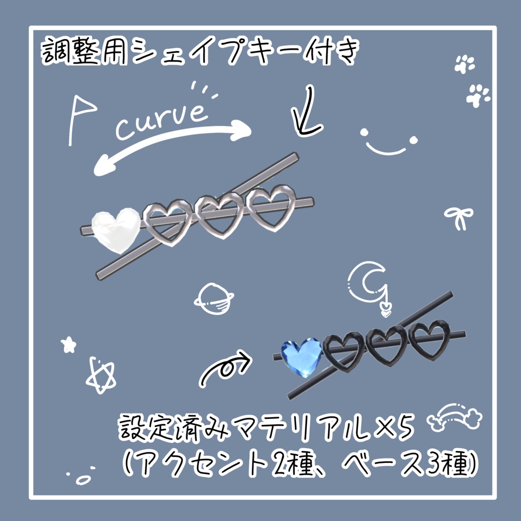 Re: Heart♡Hairpin