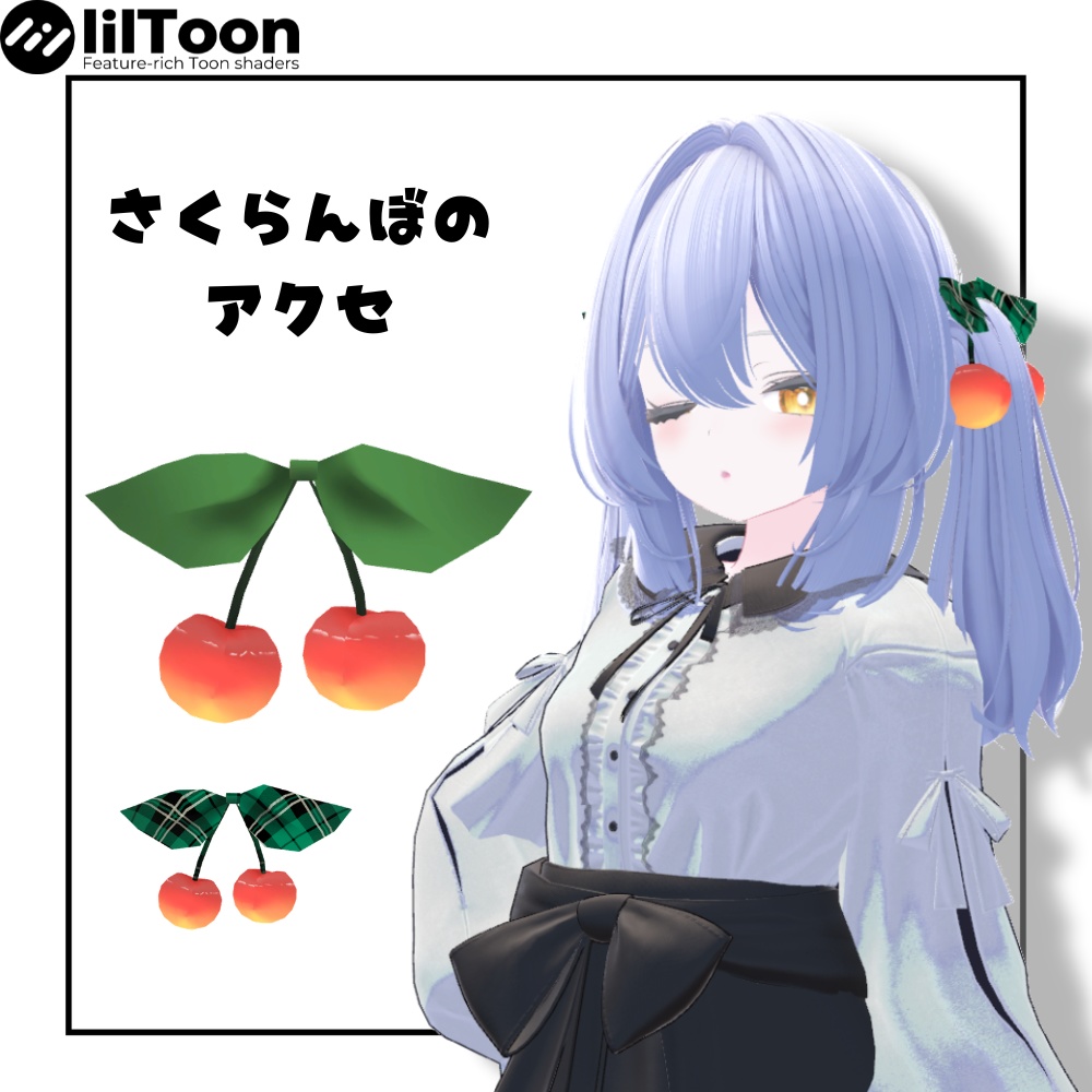 【ゆれるよ】さくらんぼのアクセ