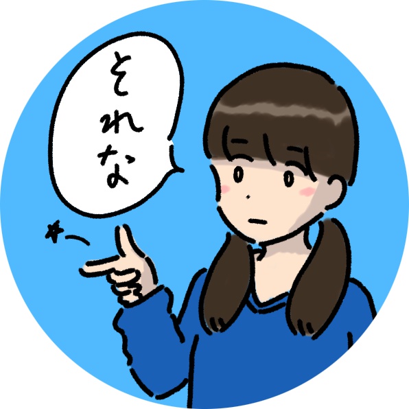 缶バッジ「それな」