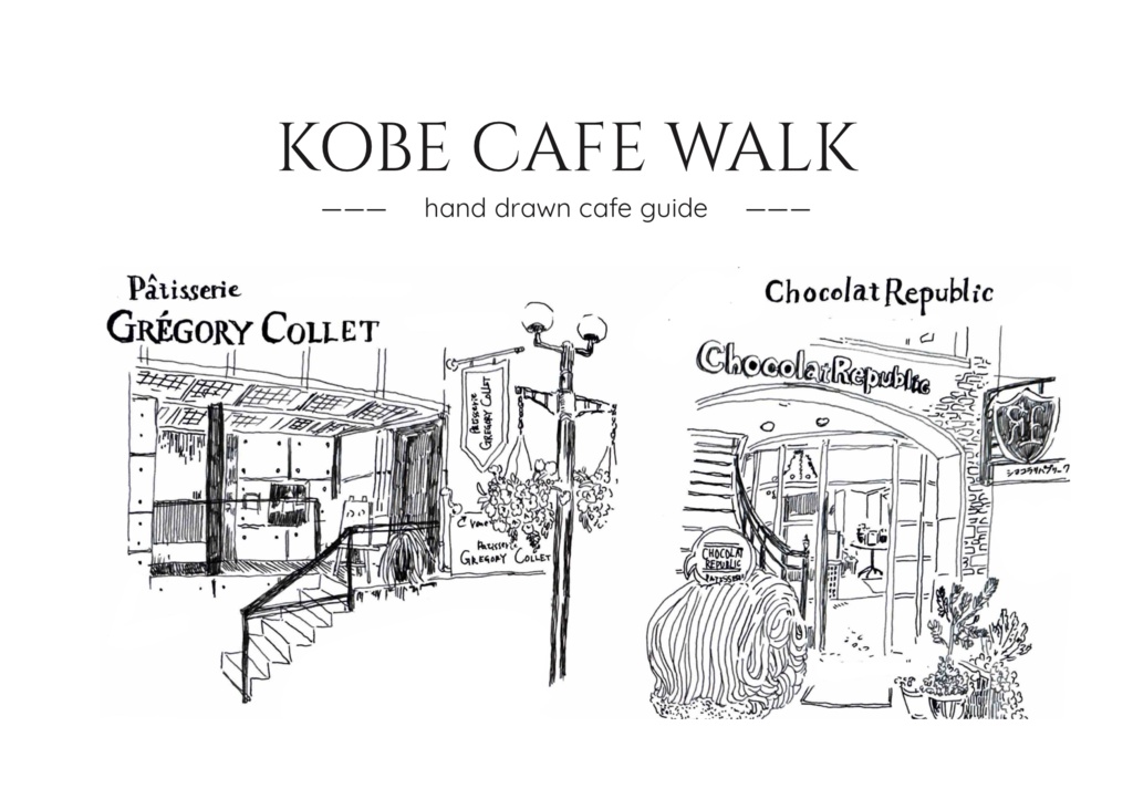 KOBE CAFE WALK