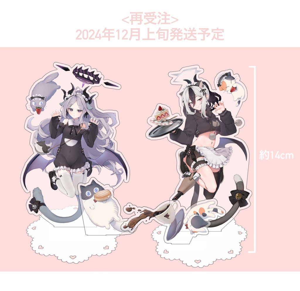 【再受注12月発送予定】にゃんこなヒナ&カヨコ アクリルフィギュア🐈