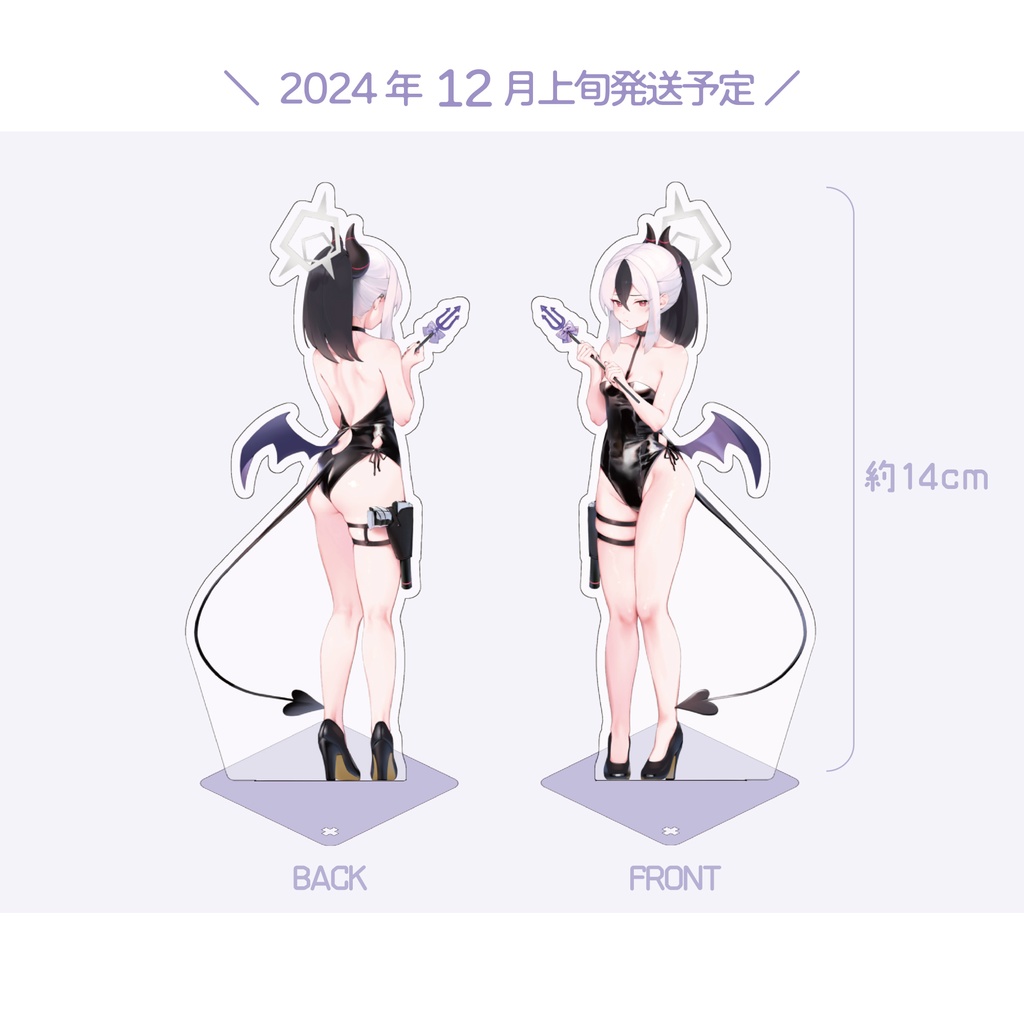 【受注12月発送予定】デビルカヨコアクリルスタンド(両面)
