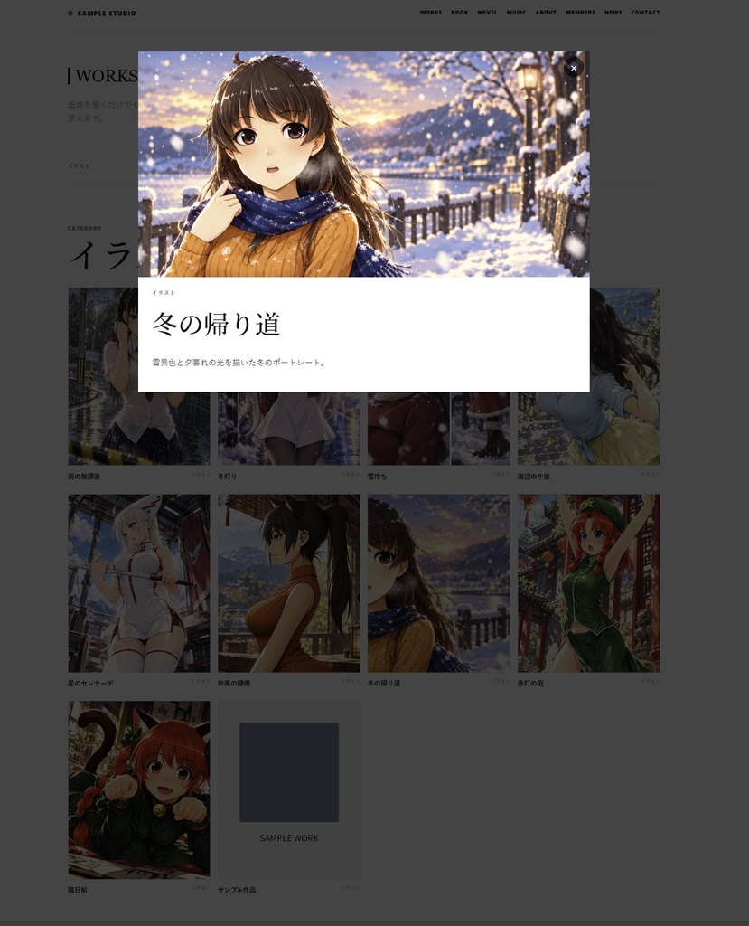 FOLIO 01 Studio|クリエイター向けポートフォリオサイトテンプレート