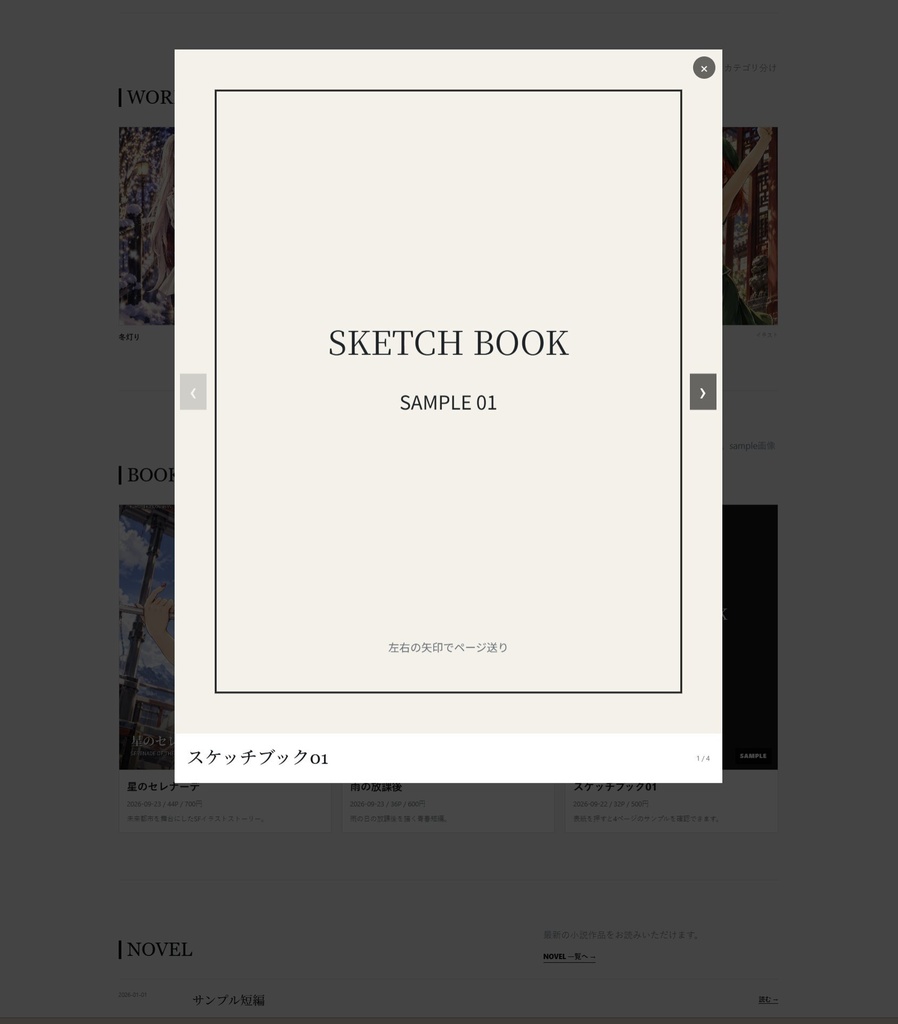 FOLIO 01 Studio|クリエイター向けポートフォリオサイトテンプレート