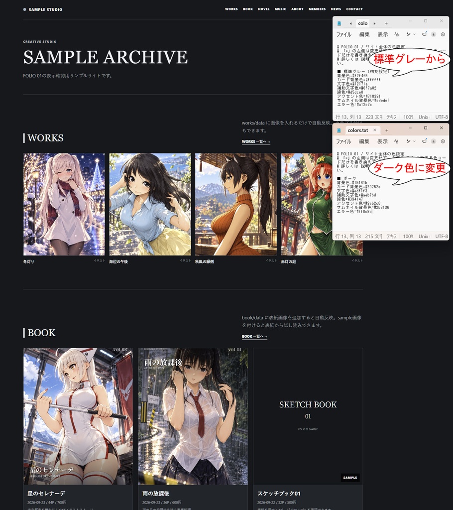 FOLIO 01 Studio|クリエイター向けポートフォリオサイトテンプレート