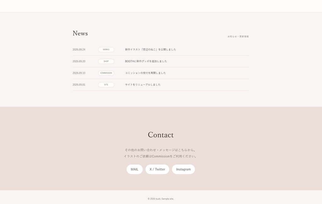 FOLIO 02 Artist|イラストレーター向けポートフォリオサイトテンプレート