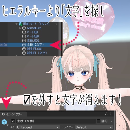 【100円感謝価格🎈】にくきゅう・ハート・星ふわふわ風船「Happy Float」【VRChat向け】