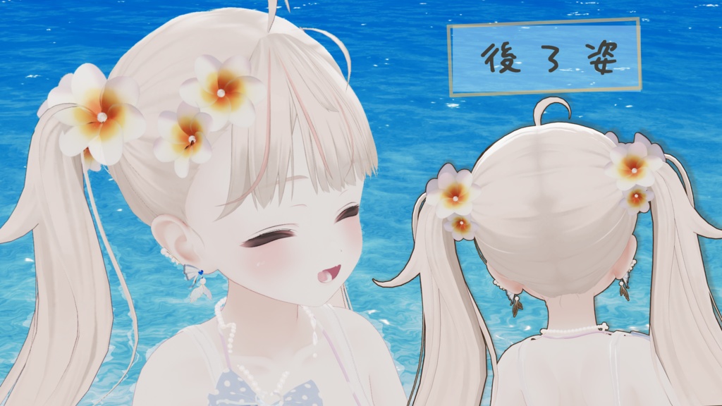 夏色プルメリア|南国風ヘアアクセ【MA・全アバター対応】
