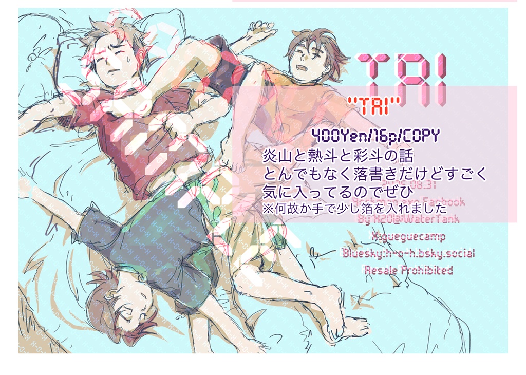 TRI
