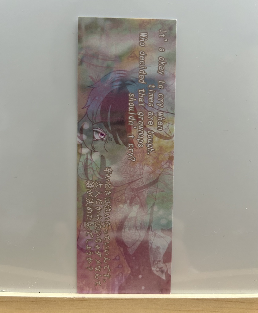 執事たちの独り言〜笑顔の種になるように〜