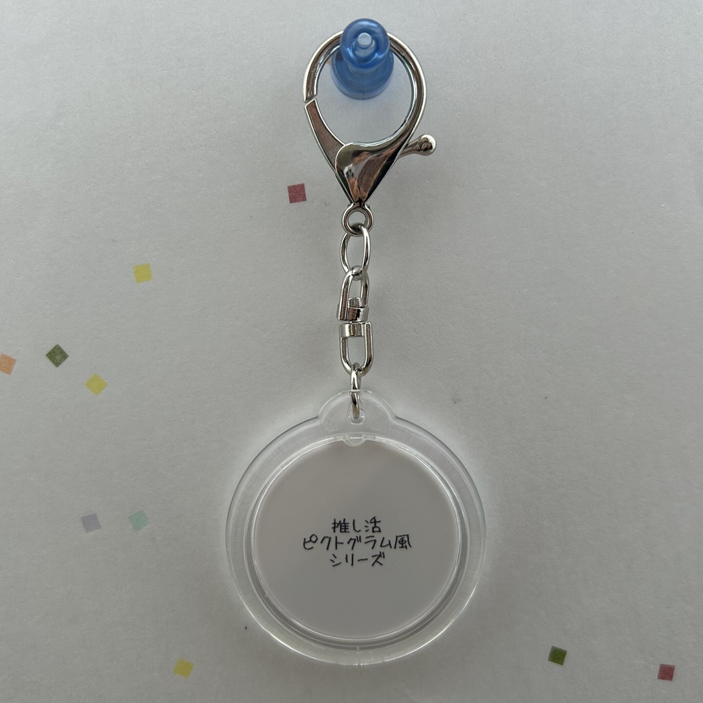 推し活ピクトグラム風キーホルダー6