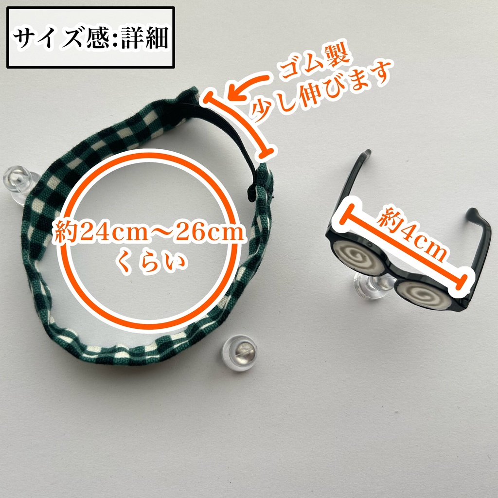 ぬいをオタクにする装備グッズ