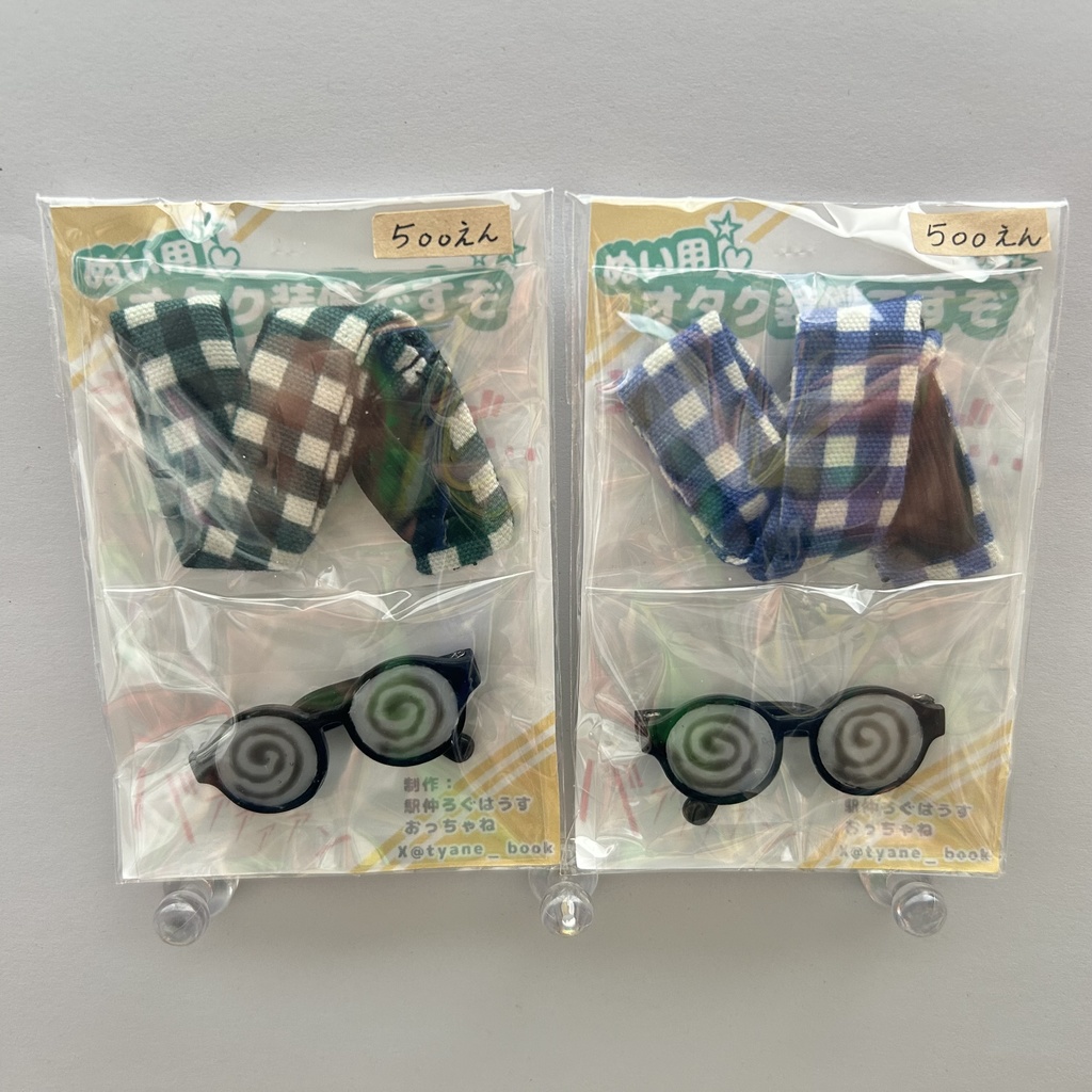 ぬいをオタクにする装備グッズ