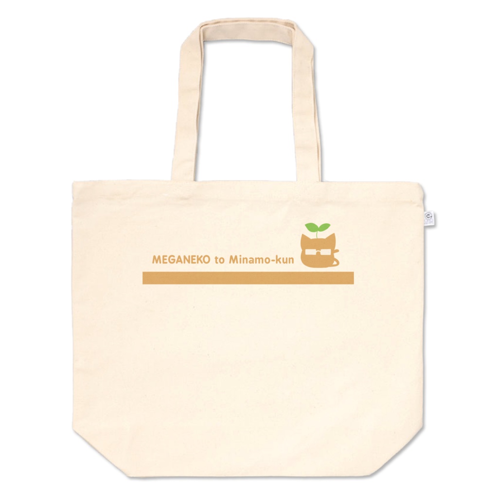 めがねこトートバッグ
