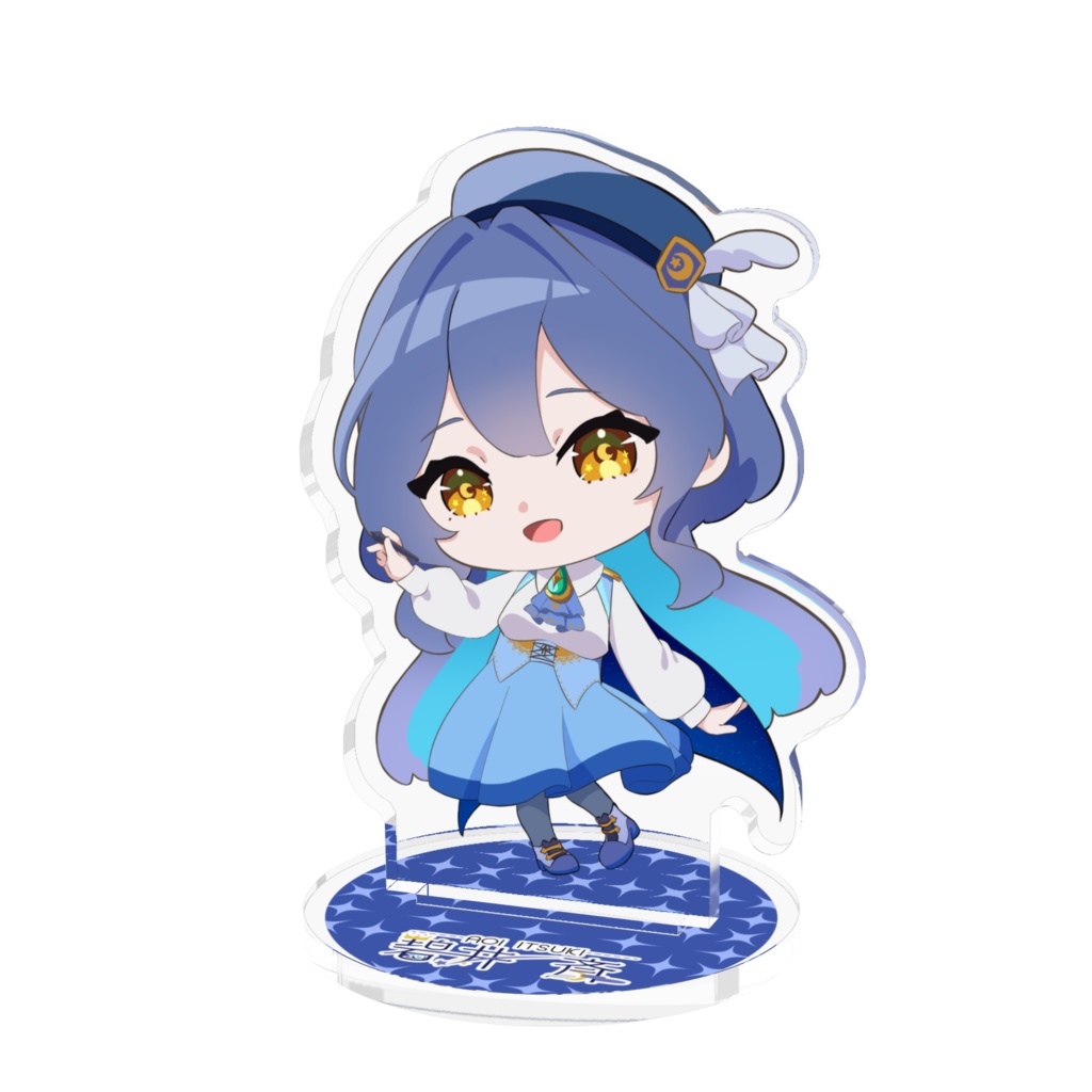 碧井 斎 2.5周年アクリルスタンド