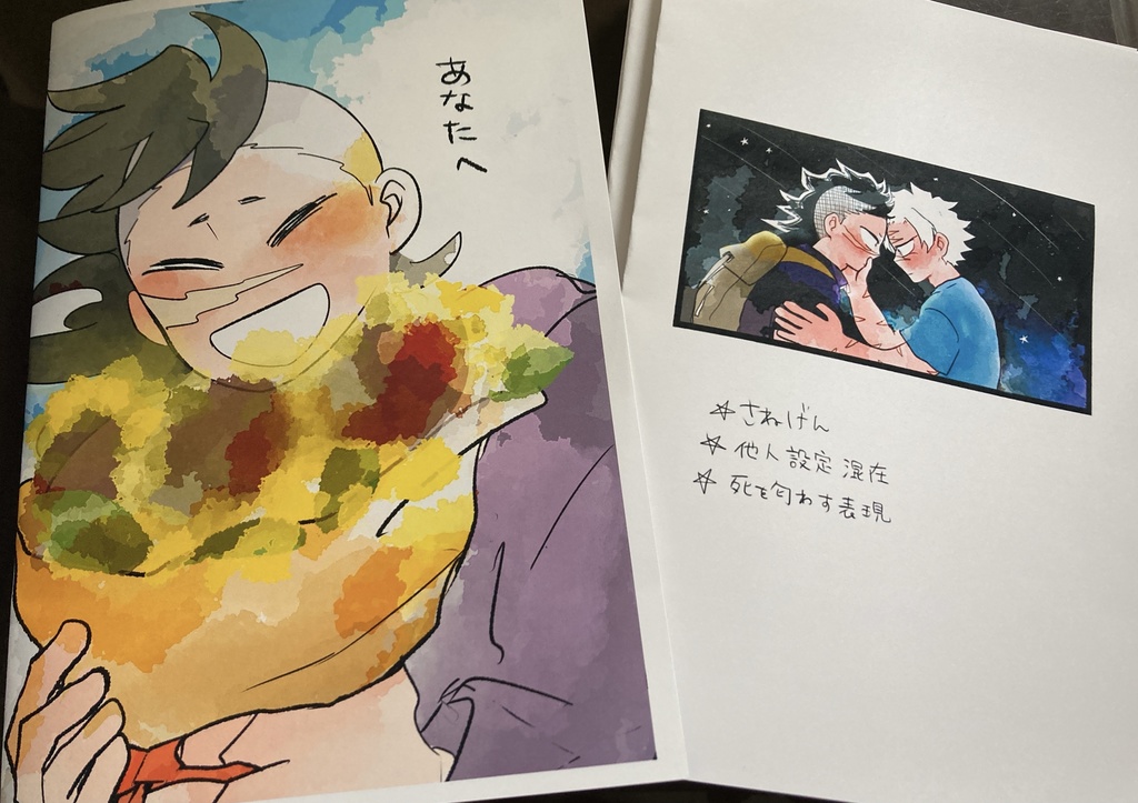 コピー本