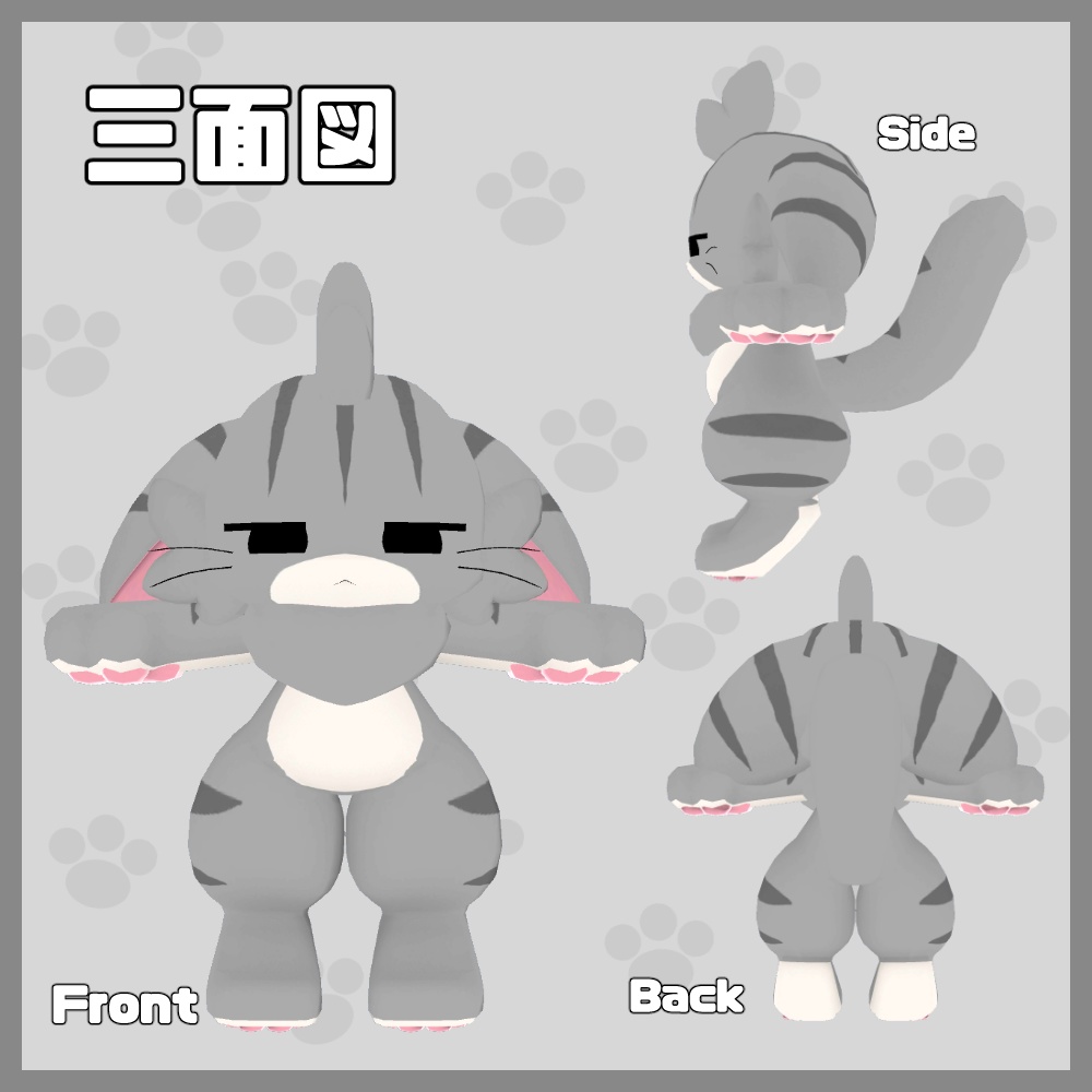 【VRChat/Quest対応】もふもふモッフル