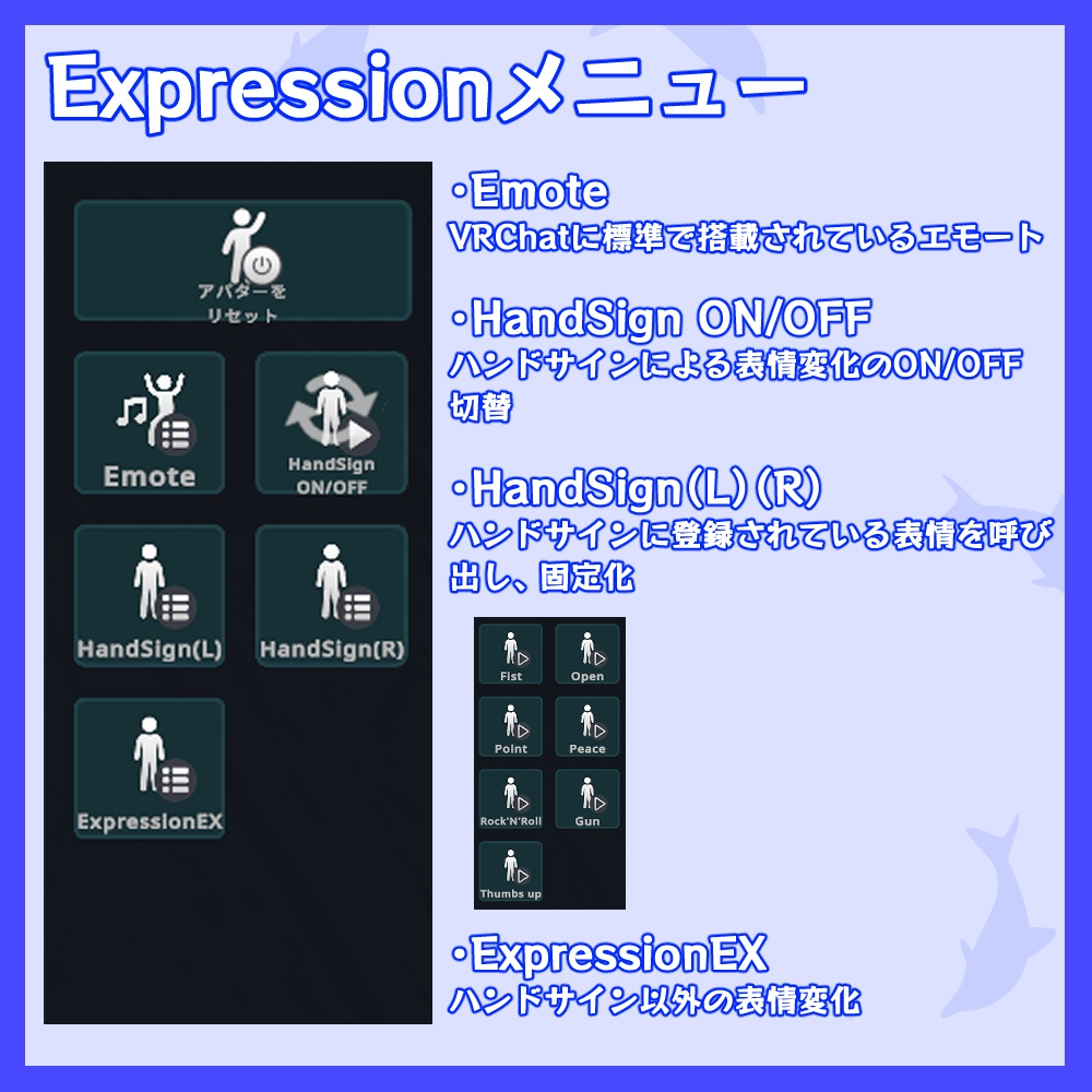 【VRChat/Quest対応】るるか
