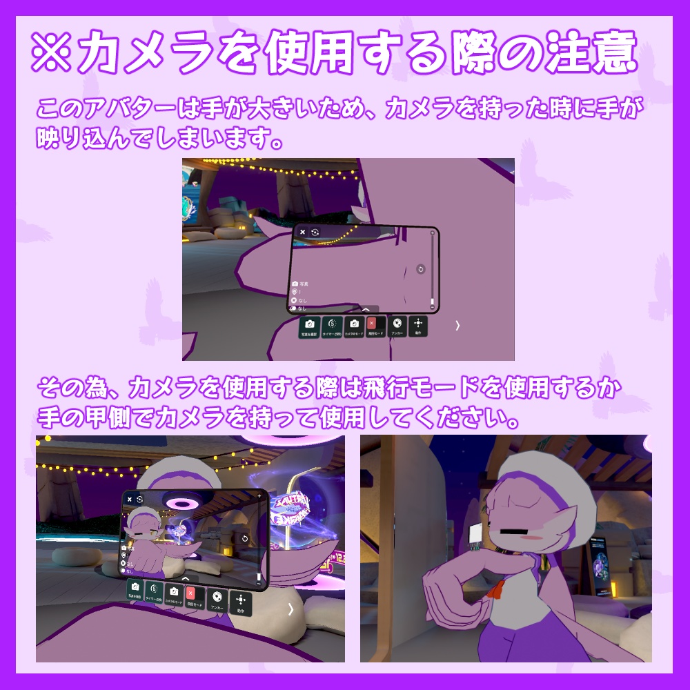 【VRChat/Quest対応】ヴィオ