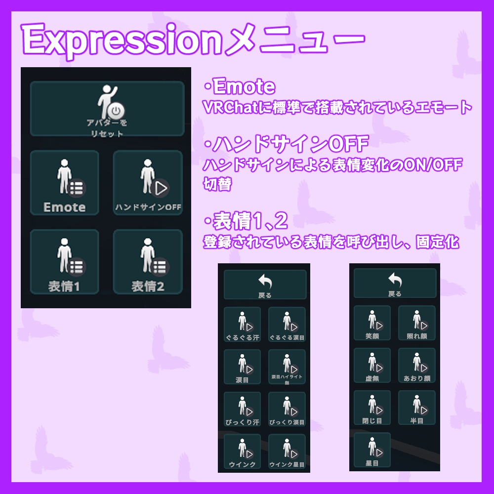 【VRChat/Quest対応】ヴィオ