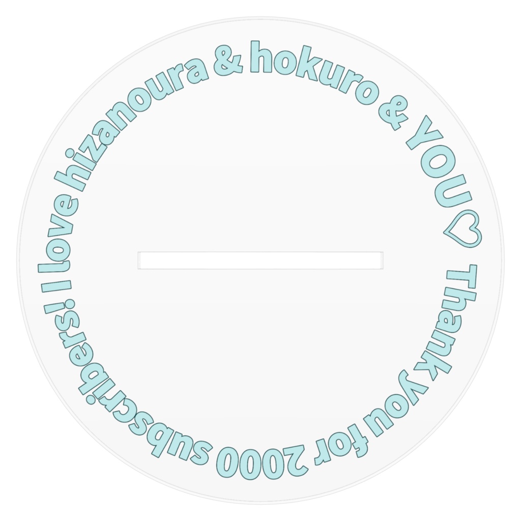 ch登録2000人記念アクスタ